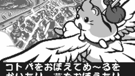 Screenshot for Dokodemo Hamster