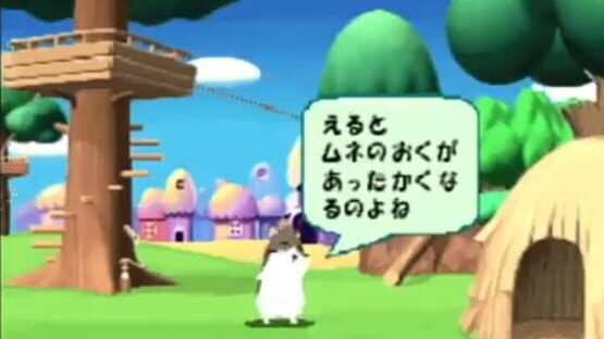 Screenshot for Dokodemo Hamster 2