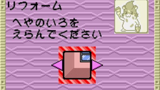 Screenshot for Dokodemo Hamster 3: O Dekake Safuran