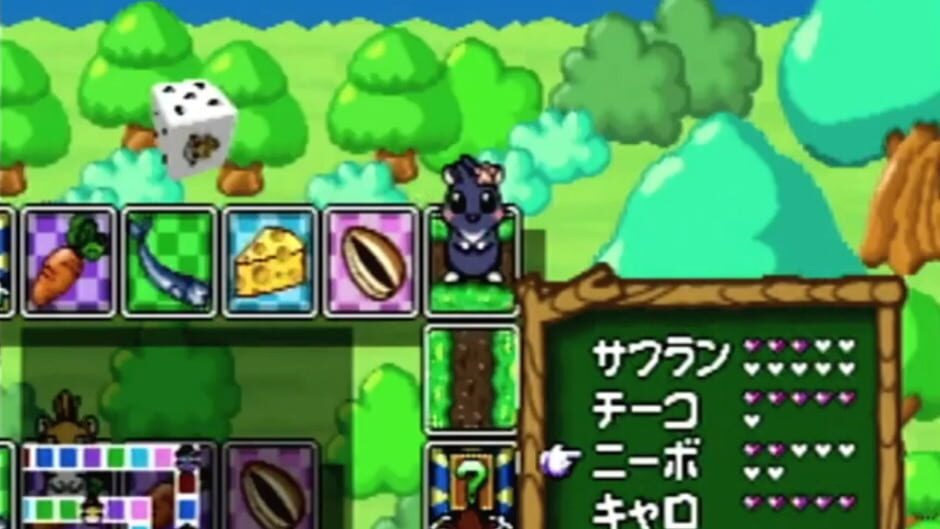 Screenshot for Dokodemo Hamster 4: Doki-doki Sugoroku Daibouken!