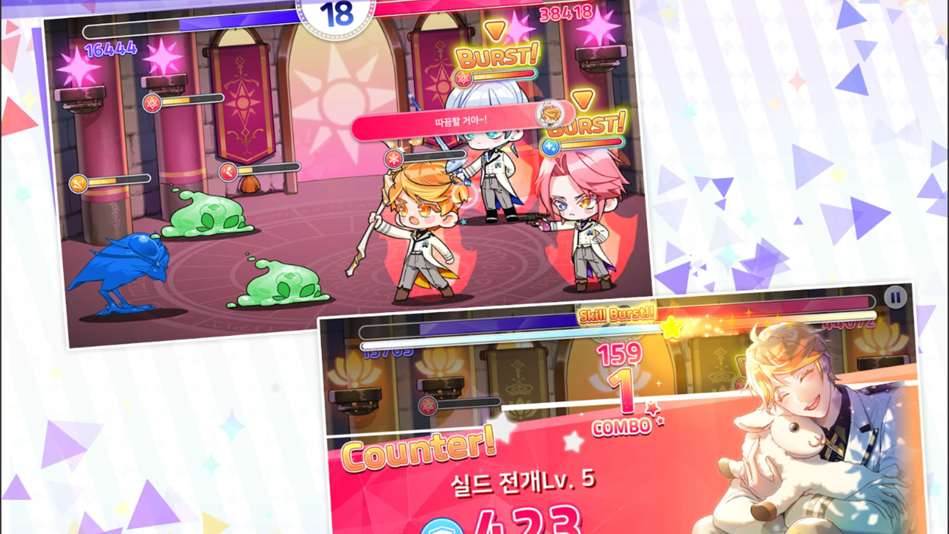 Screenshot for Arcana Twilight