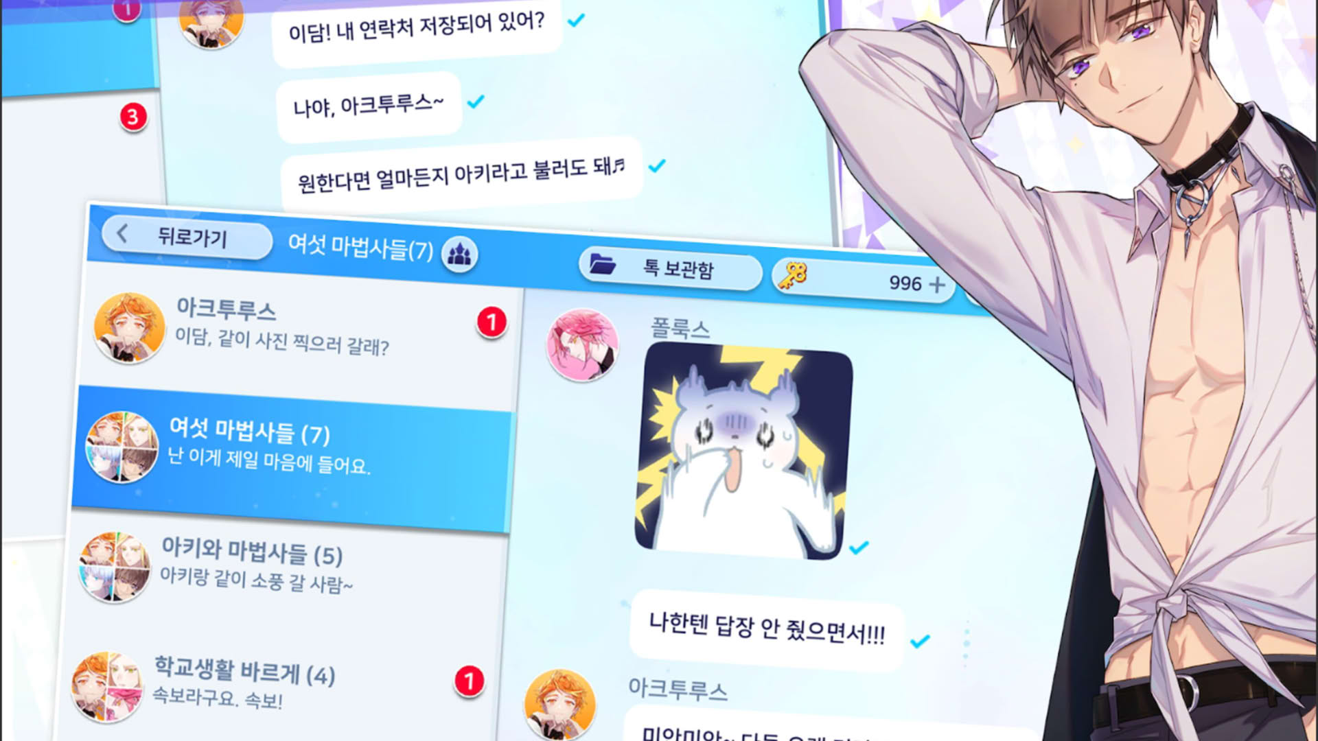 Screenshot for Arcana Twilight