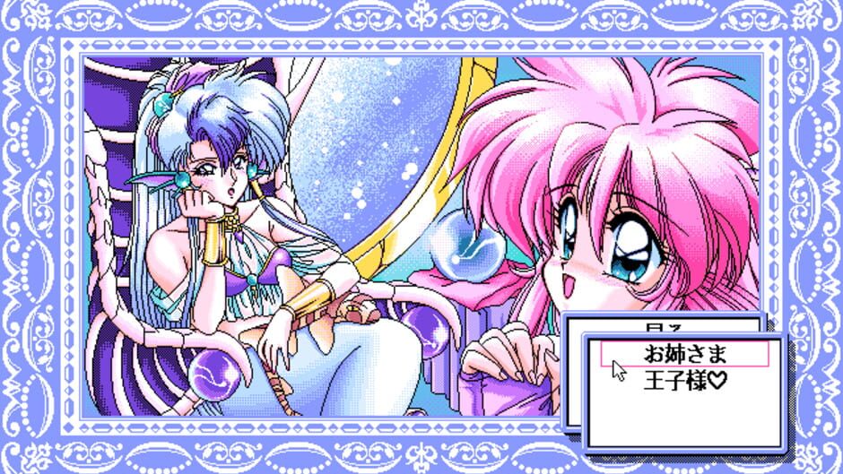 Screenshot for Half Moon ni Kawaru made: Ramiya Ryo no Niji-iro Tamate-bako