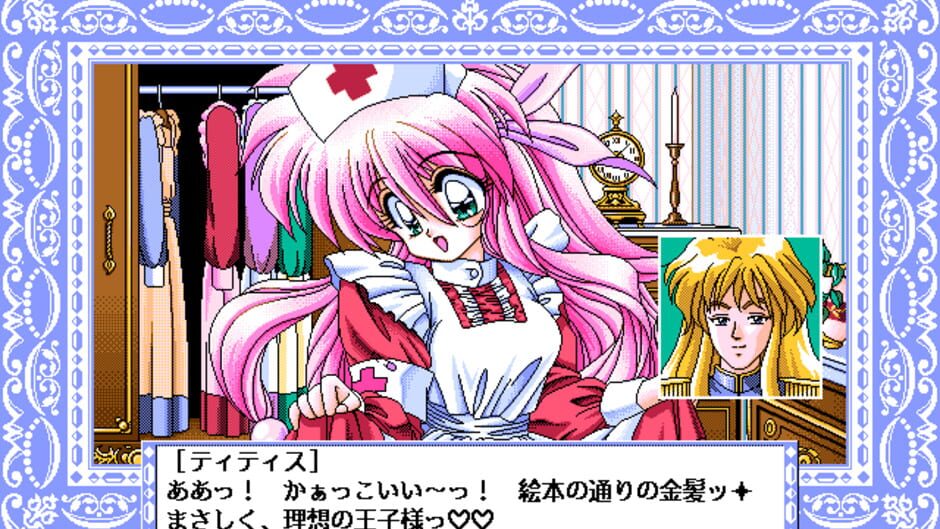 Screenshot for Half Moon ni Kawaru made: Ramiya Ryo no Niji-iro Tamate-bako