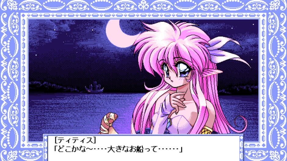 Screenshot for Half Moon ni Kawaru made: Ramiya Ryo no Niji-iro Tamate-bako