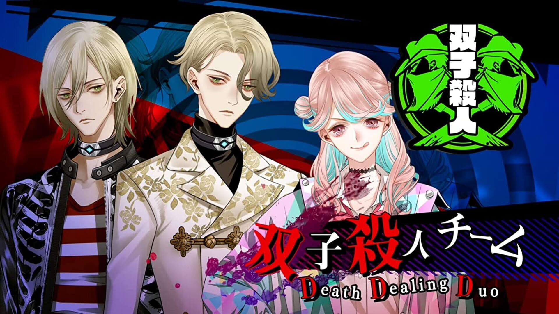 Screenshot for Yurukill: The Calumniation Games