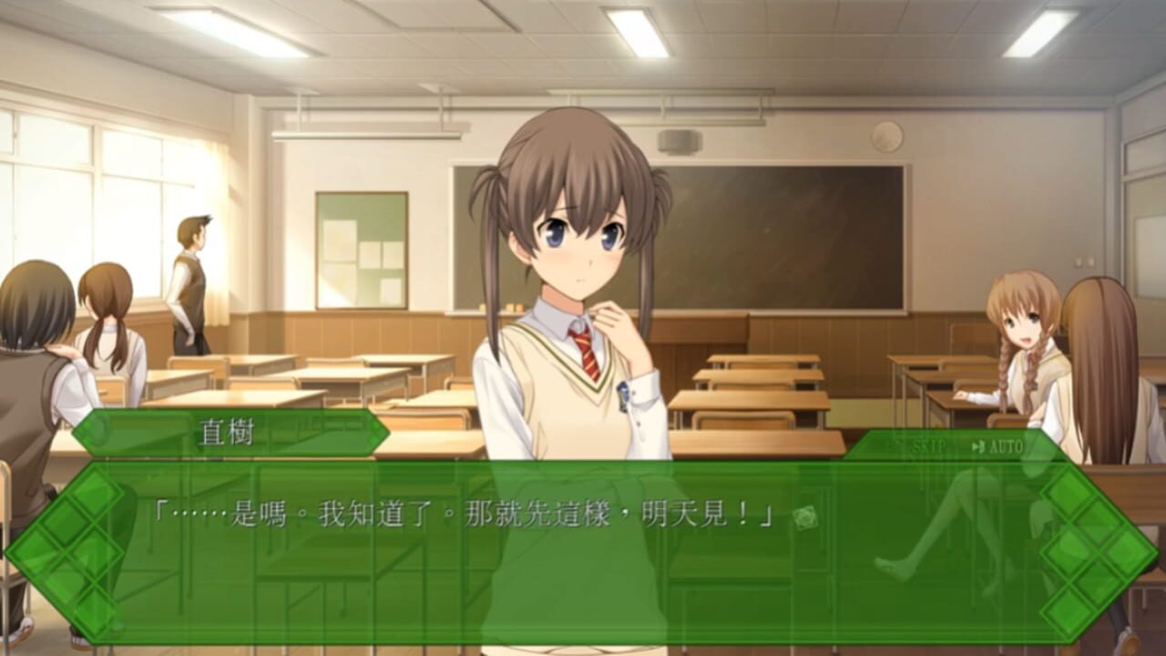 Screenshot for Memories Off: Innocent Fille - Noelle Fullbloom
