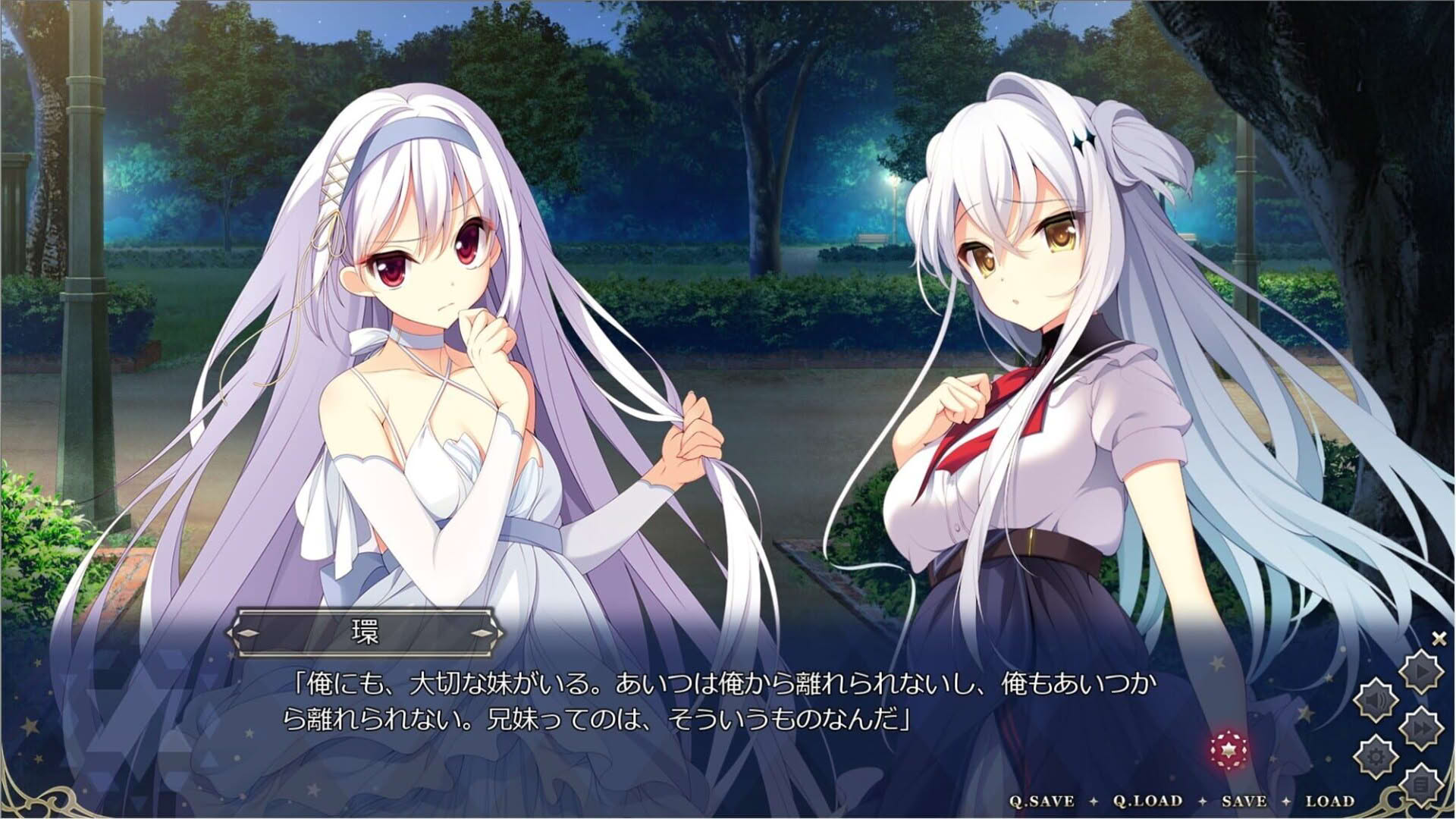 Screenshot for Meikei no Lupercalia