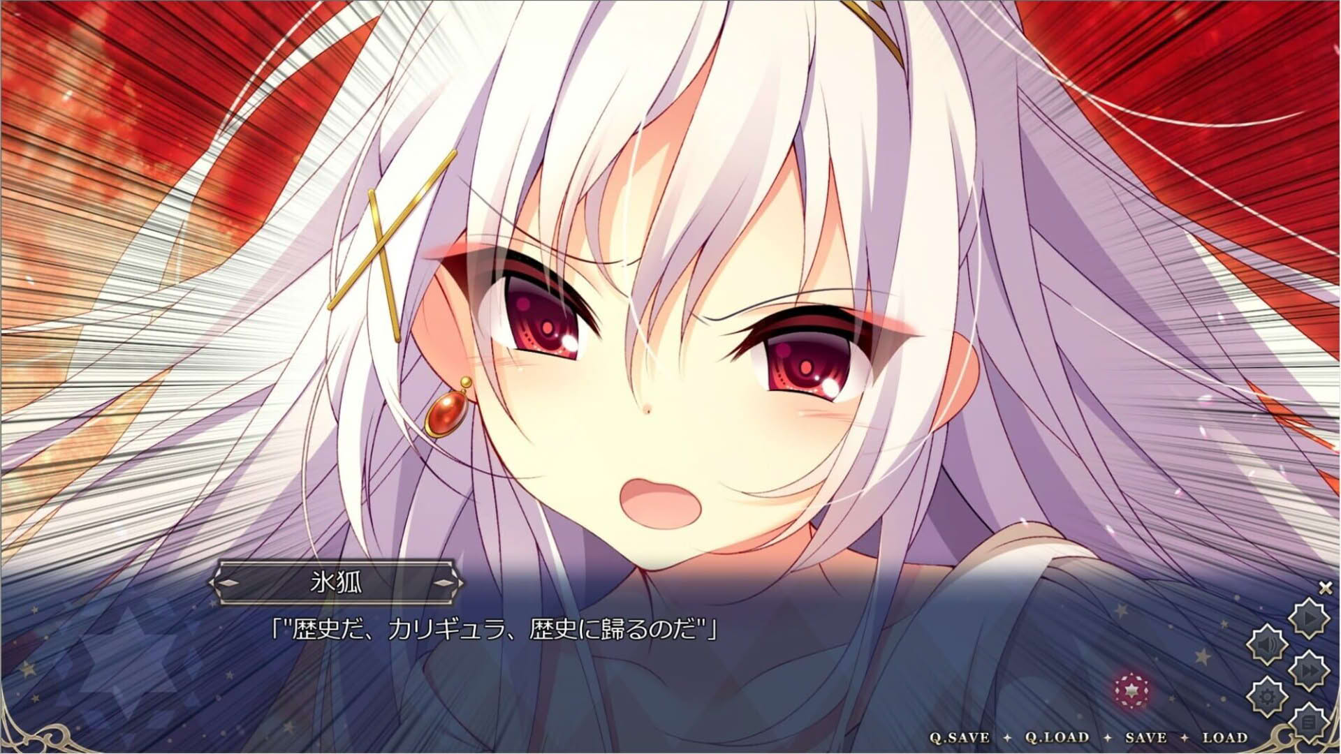 Screenshot for Meikei no Lupercalia