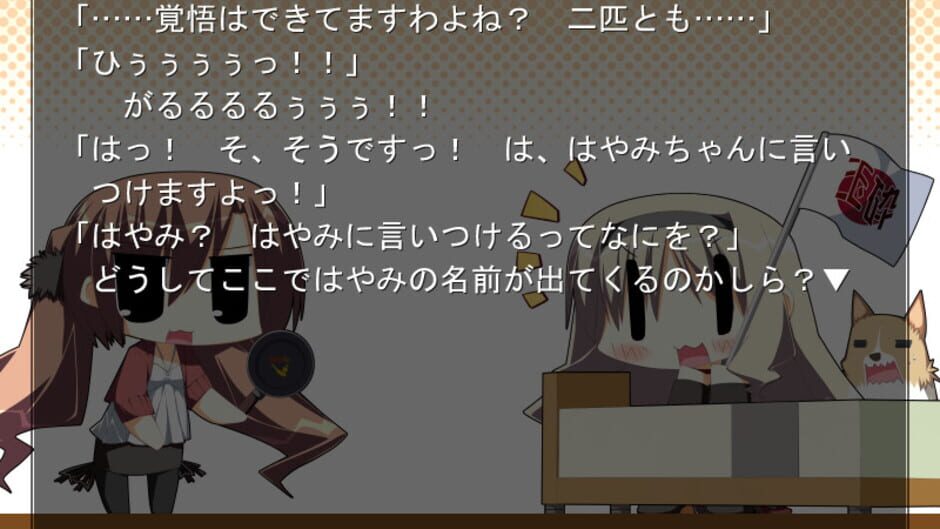 Screenshot for Root After and Another