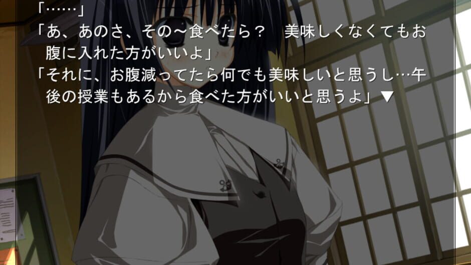 Screenshot for Root After and Another