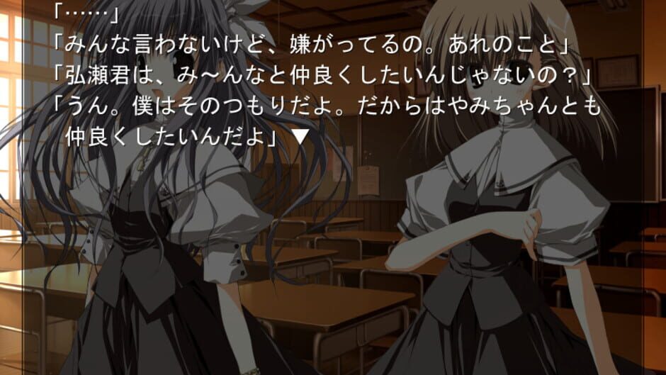 Screenshot for Root After and Another