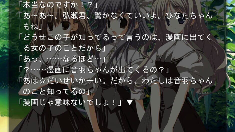 Screenshot for Root After and Another