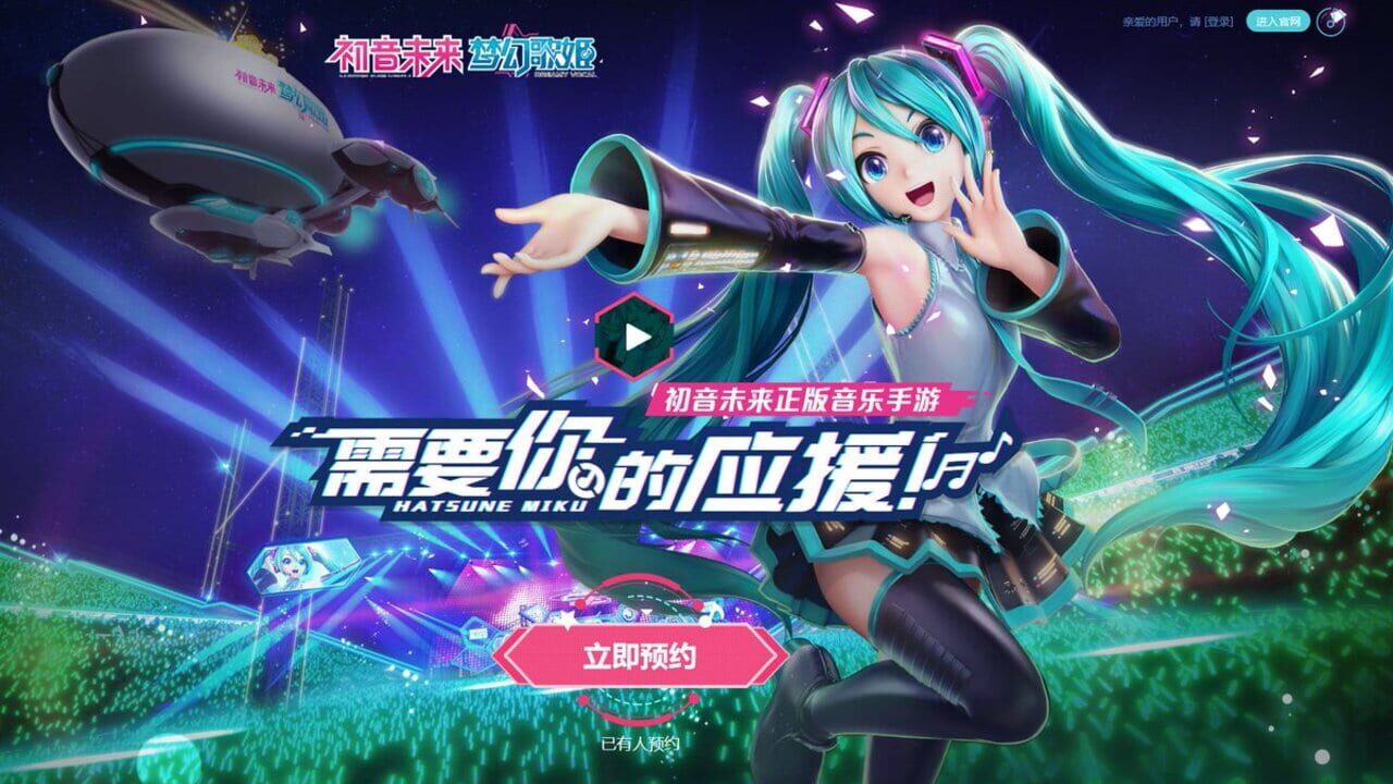 Screenshot for Hatsune Miku: Dreamy Vocal