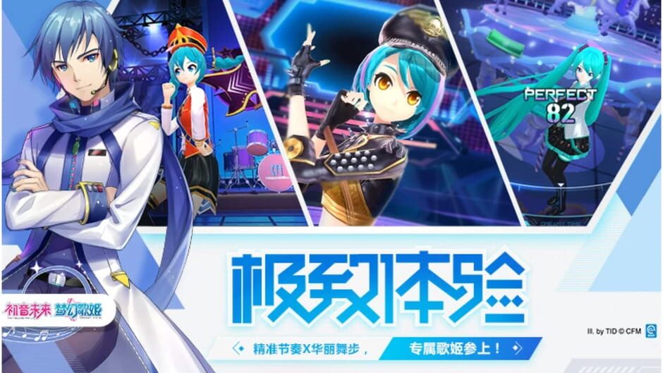 Screenshot for Hatsune Miku: Dreamy Vocal