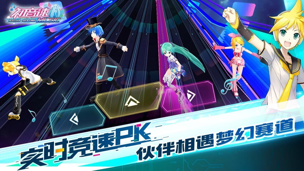 Screenshot for Hatsune Miku: Roller Skating Music
