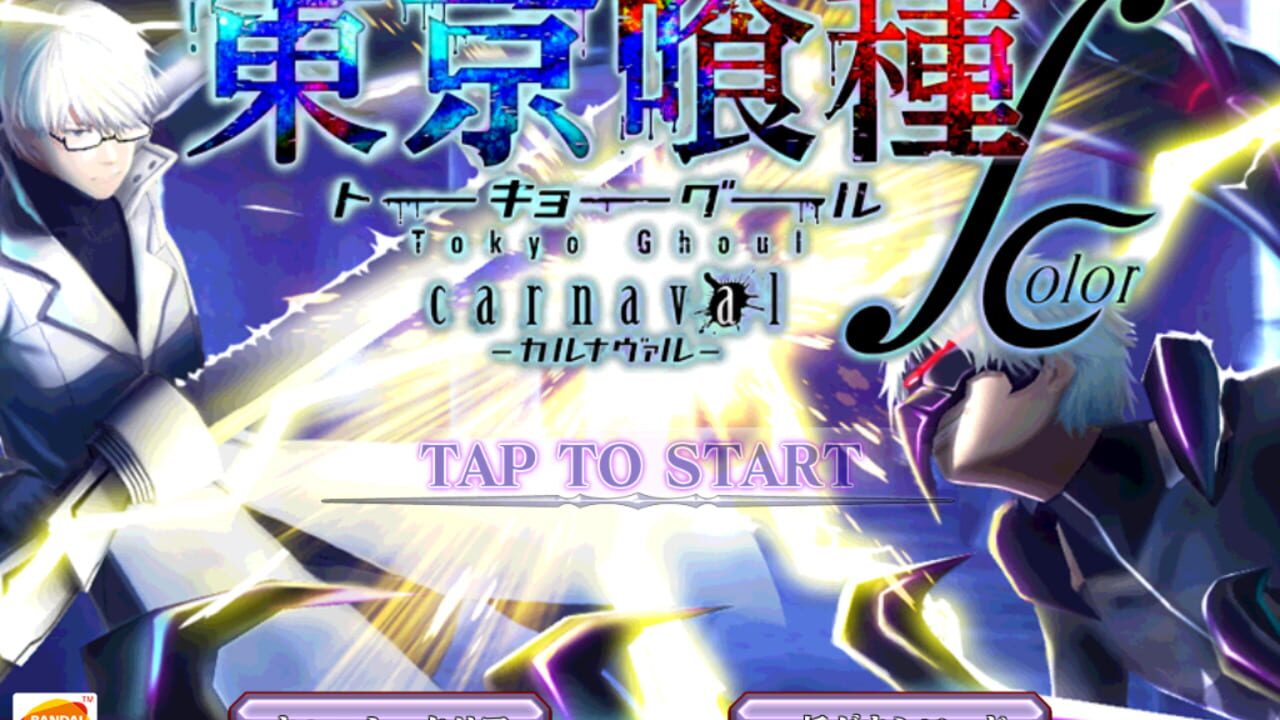 Screenshot for Tokyo Ghoul: Carnaval