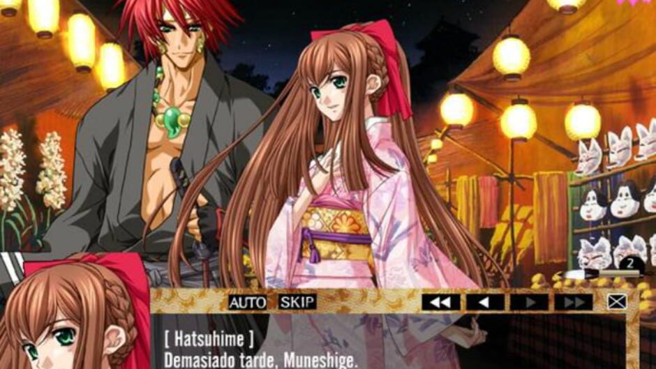 Screenshot for Yo-Jin-Bo: The Bodyguards