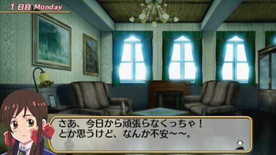 Screenshot for Gakuen Hetalia Portable