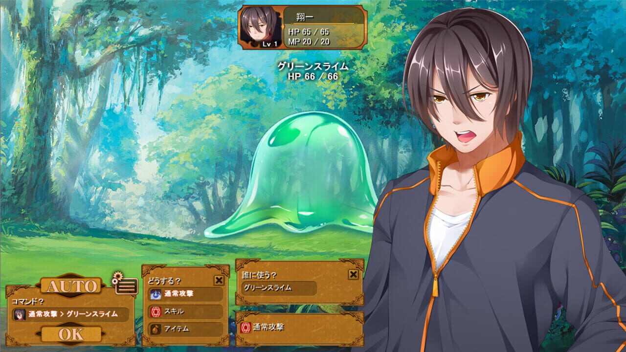 Screenshot for The Asmodian Princesses and the Witch in the Forest