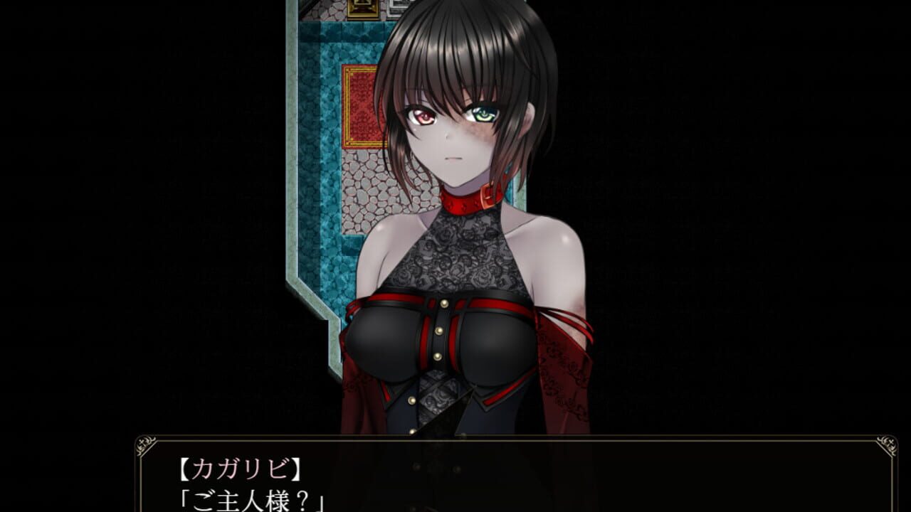 Screenshot for Yes My Lord