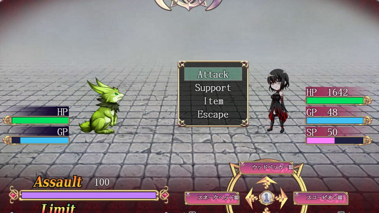 Screenshot for Yes My Lord
