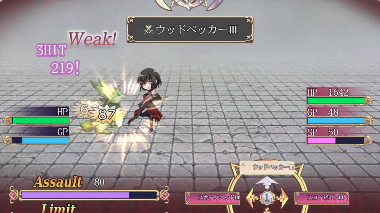 Screenshot for Yes My Lord