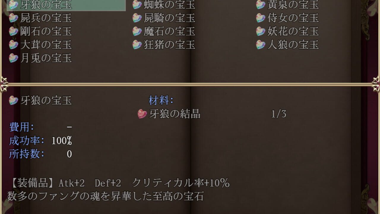 Screenshot for Yes My Lord