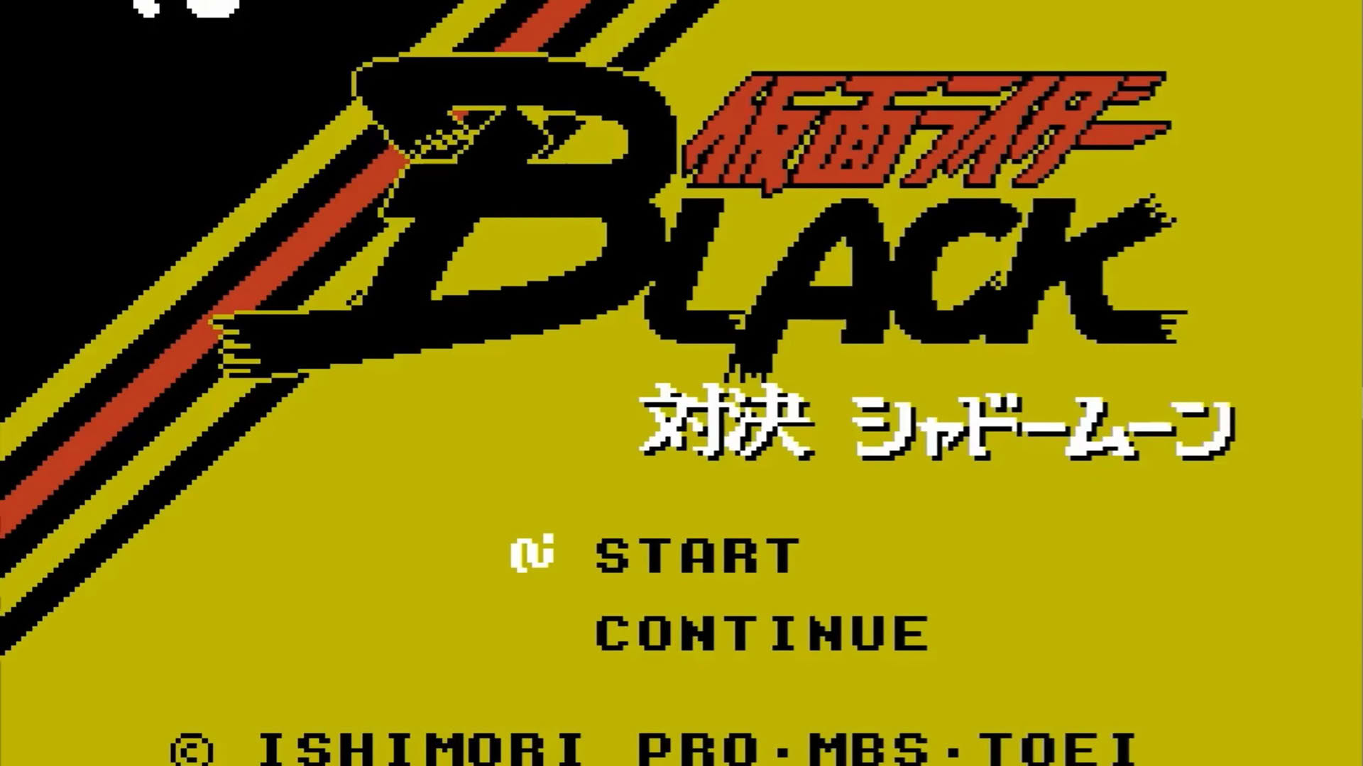 Screenshot for Kamen Rider Black: Taiketsu Shadow Moon