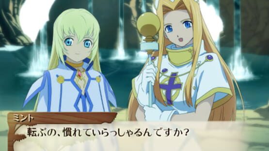 Screenshot for Tales of Fandom Vol. 2: Luke Version