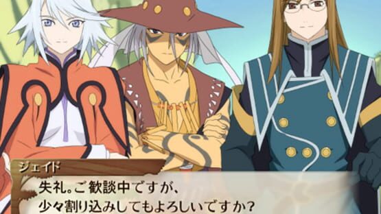 Screenshot for Tales of Fandom Vol. 2: Luke Version