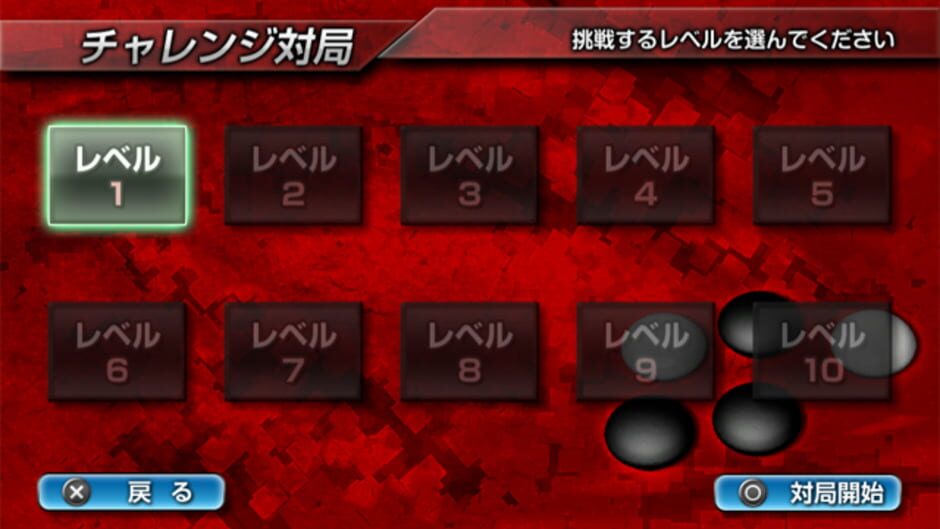 Screenshot for Ginsei Igo: Next Generation