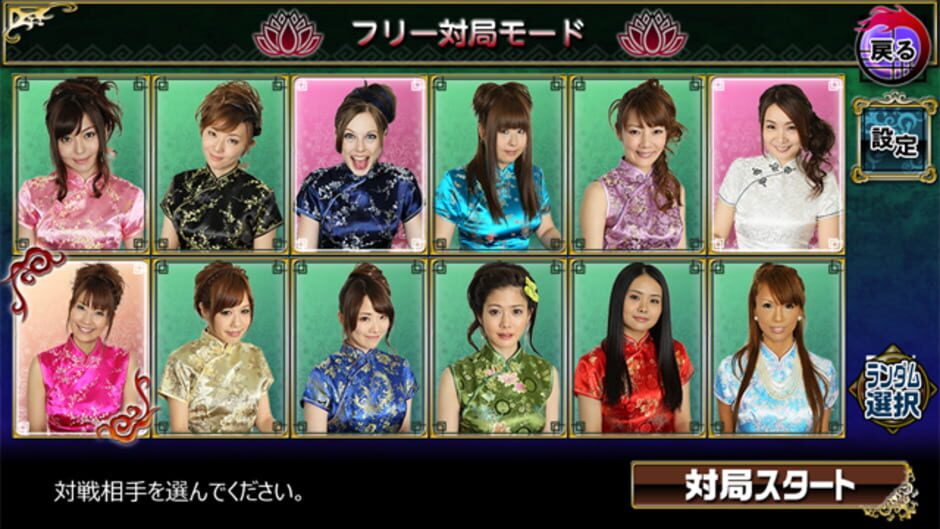 Screenshot for Tokoton Mahjong! Joryuu Pro ni Chousen! Tetsuman Megami Special