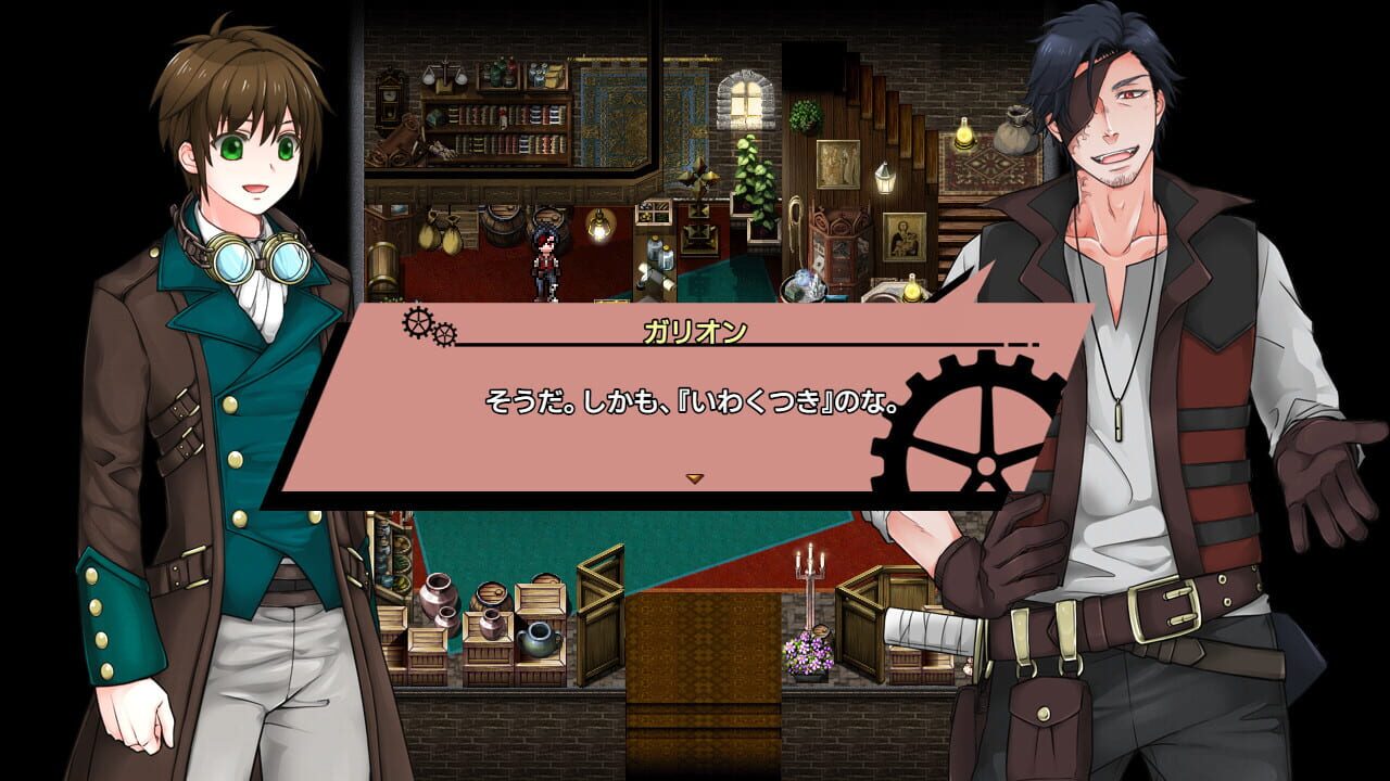 Screenshot for Lust & Magic: Chisalla in a Flower Basket