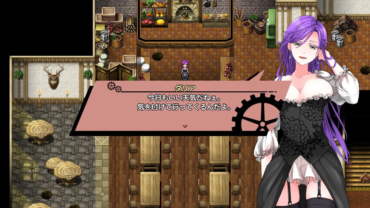 Screenshot for Lust & Magic: Chisalla in a Flower Basket