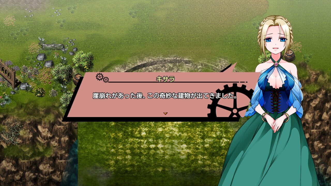 Screenshot for Lust & Magic: Chisalla in a Flower Basket