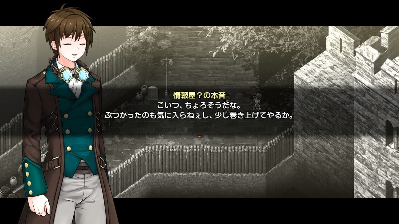 Screenshot for Lust & Magic: Chisalla in a Flower Basket