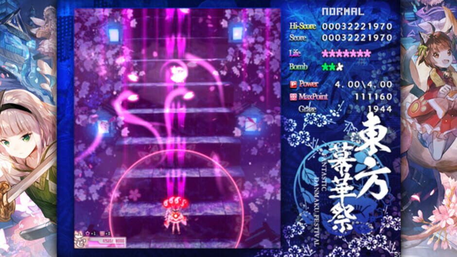 Screenshot for Touhou Makuka Sai: Fantastic Danmaku Festival Part II