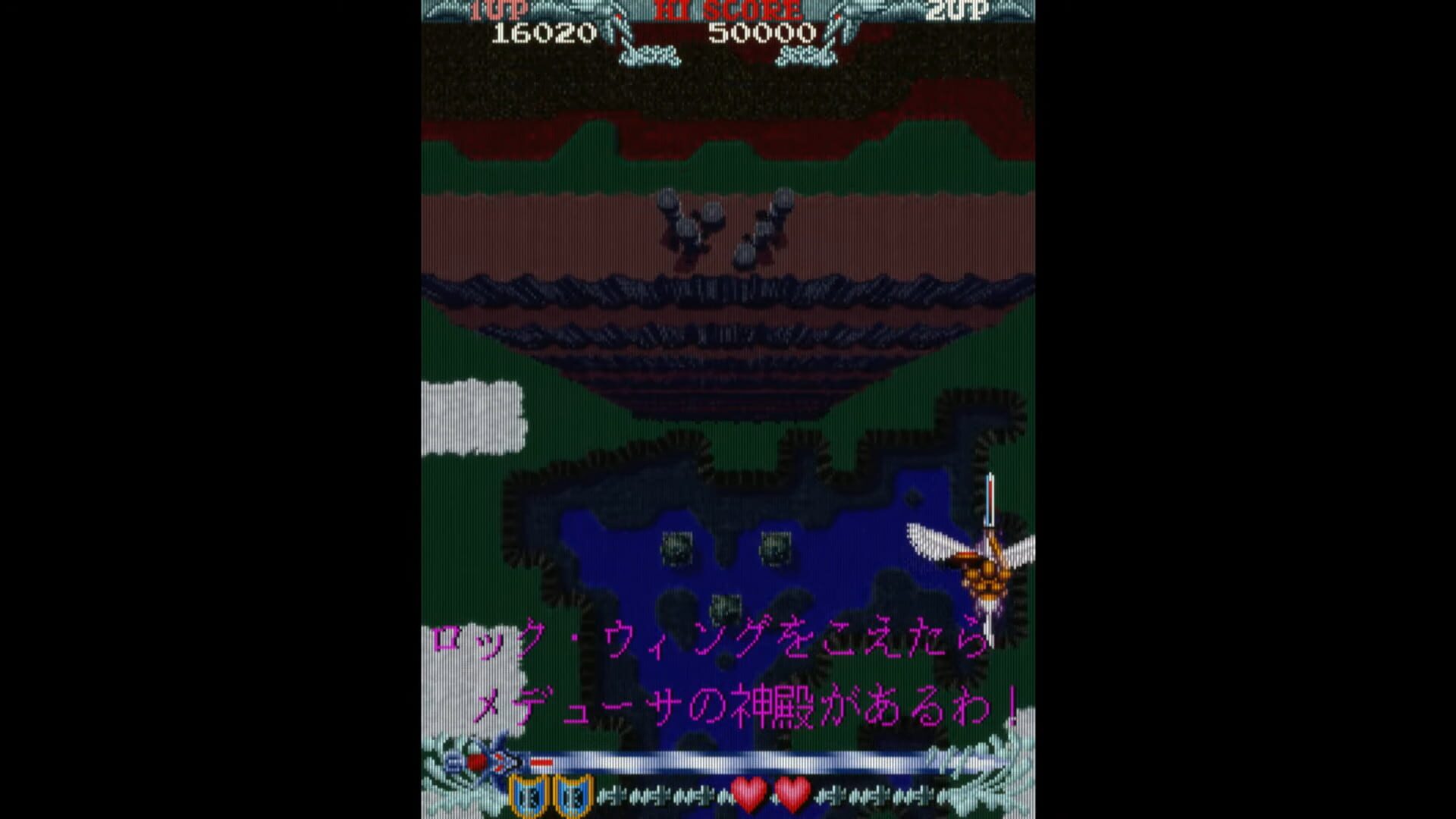 Screenshot for Phelios
