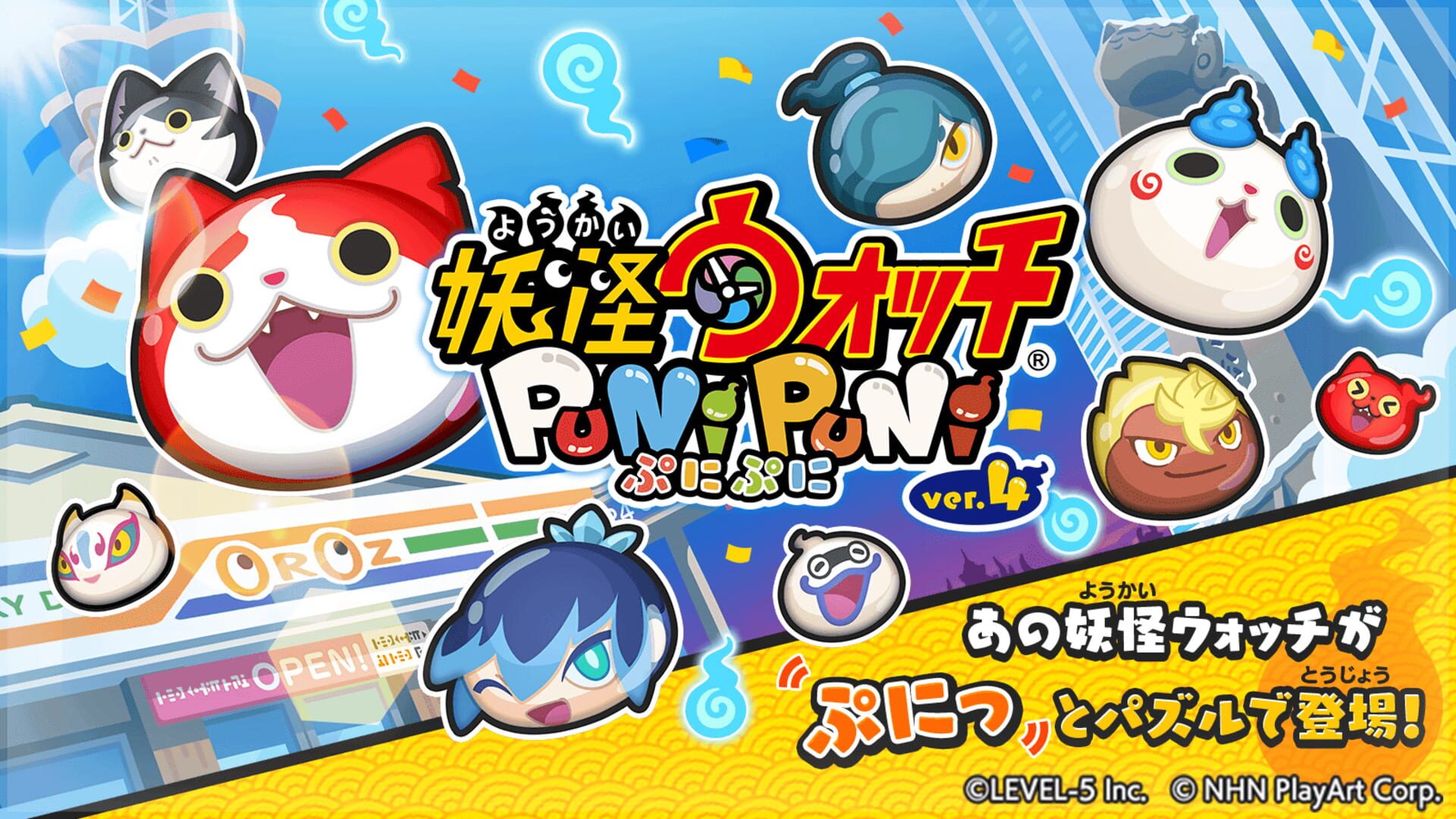 Screenshot for Yo-Kai Watch: Puni-Puni