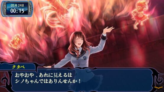 Screenshot for Tsukumonogatari