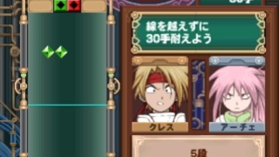 Screenshot for Tales of Fandom Vol. 1: Cress Version