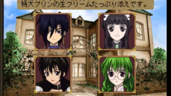 Screenshot for Tales of Fandom Vol. 1: Mint Version