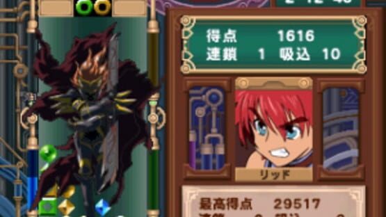 Screenshot for Tales of Fandom Vol. 1: Mint Version