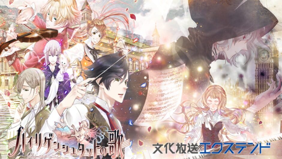 Screenshot for Heiligenstadt no Uta