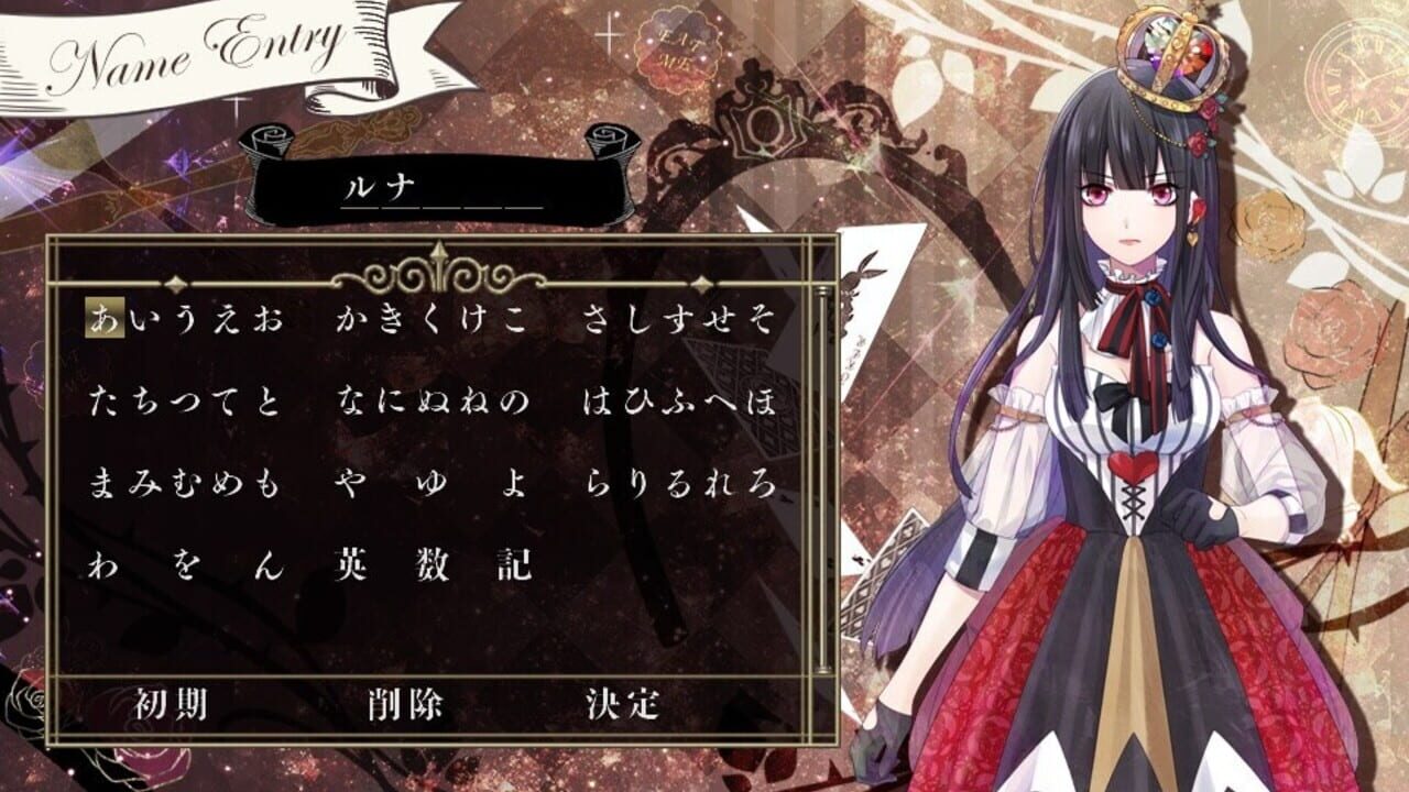 Screenshot for Shiro to Kuro no Alice