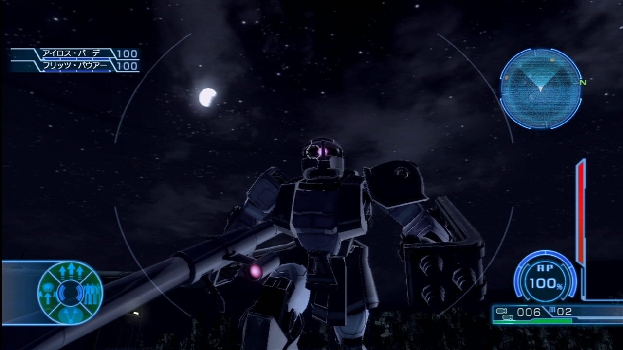 Screenshot for Mobile Suit Gundam: Battlefield Record U.C.0081