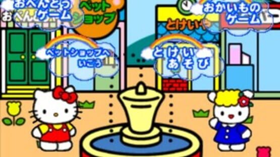 Screenshot for Kids Station: Hello Kitty no Oshaberi Town