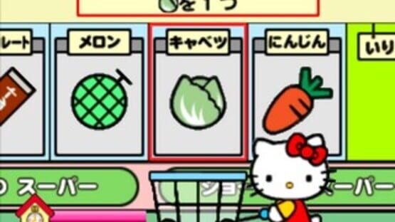 Screenshot for Kids Station: Hello Kitty no Oshaberi Town