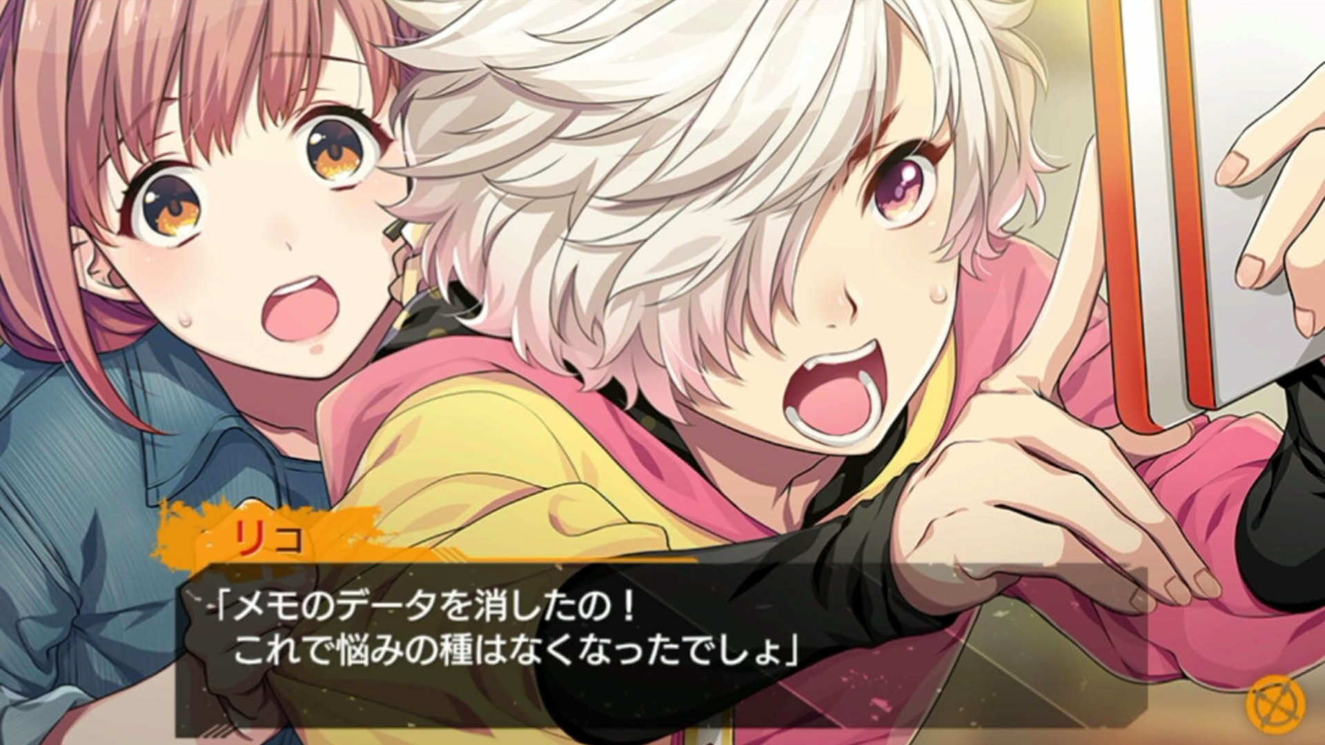 Screenshot for Side Kicks!